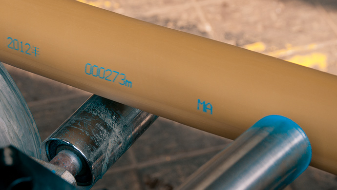 Videojet 1710 小字體油墨噴印機