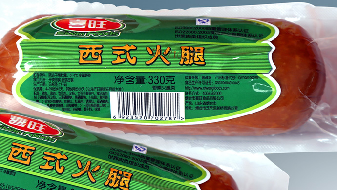 Videojet® DataFlex® 6530 熱轉印色帶打印機