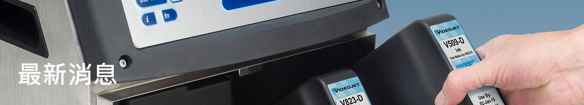 最新消息 最新消息